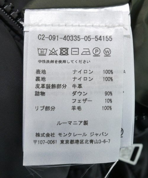 MONCLER（モンクレール）ブルゾン 黒 サイズ:0(XS位) メンズ/2200613725019