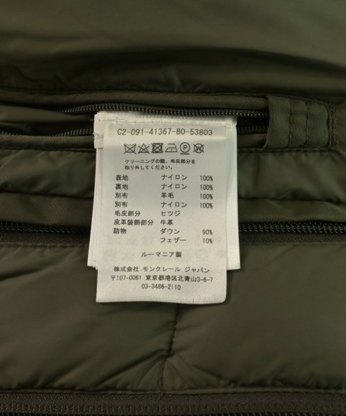 MONCLER（モンクレール）ダウンジャケット/ダウンベスト カーキ サイズ:3(L位) メンズ/2200614840018