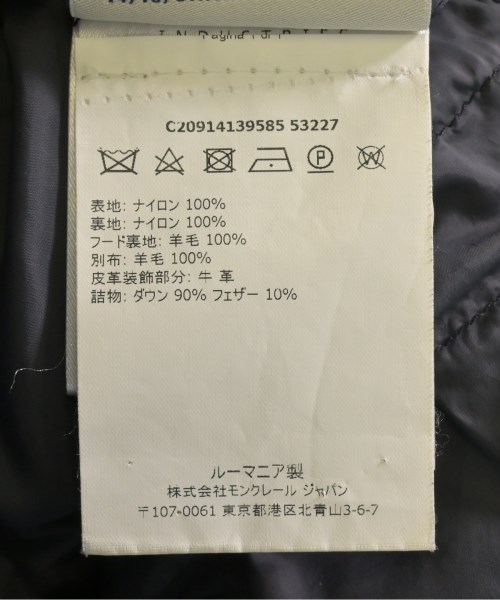 MONCLER（モンクレール）ダウンジャケット/ダウンベスト 紺 サイズ:1(S位) メンズ/2200618124015