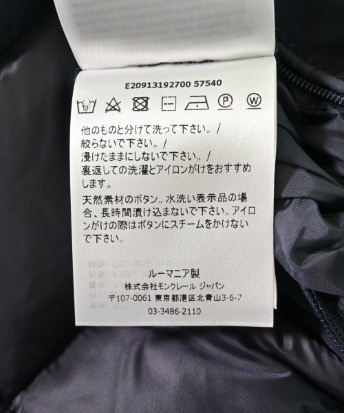 MONCLER（モンクレール）ダウンコート 紺 サイズ:1(S位) メンズ/2200618193011