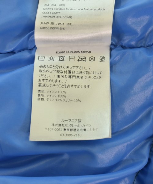 MONCLER（モンクレール）ダウンジャケット/ダウンベスト 緑 サイズ:3(L位) メンズ/2200619831011