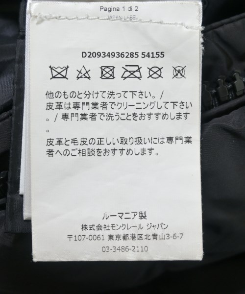 MONCLER（モンクレール）ダウンコート 黒 サイズ:1(S位) レディース/2200701620011