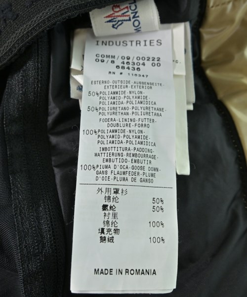 MONCLER（モンクレール）ダウンジャケット/ダウンベスト ベージュ サイズ:S レディース/2200698544017
