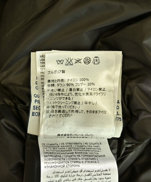MONCLER（モンクレール）ダウンジャケット/ダウンベスト 茶 サイズ:0(XS位) レディース/2200713761016