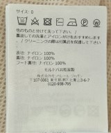 MONCLER（モンクレール）その他 ピンク サイズ:0(XS位) レディース/2200638750027