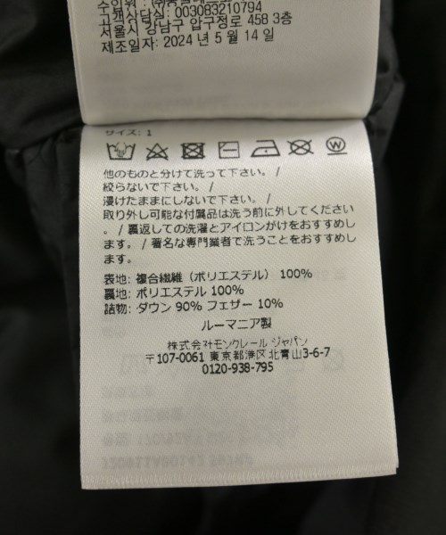 MONCLER（モンクレール）ダウンジャケット/ダウンベスト 黒 サイズ:1(S位) メンズ/2200729367011