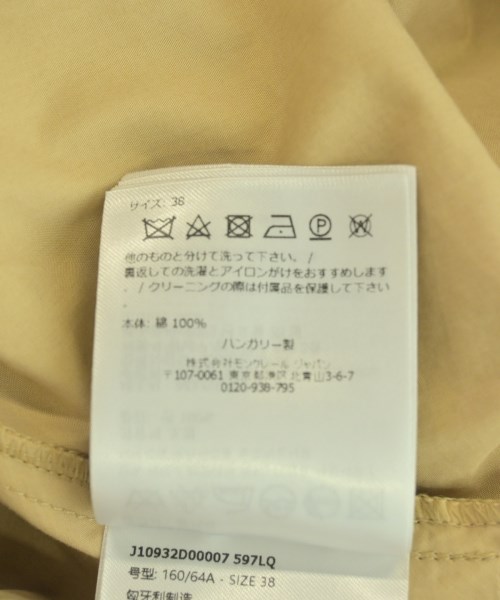 MONCLER（モンクレール）ロング・マキシ丈スカート ベージュ サイズ:38(S位) レディース/2200718429027