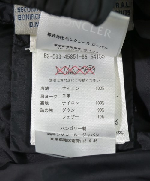 MONCLER（モンクレール）ダウンジャケット/ダウンベスト 黒 サイズ:0(XS位) レディース/2200724417018