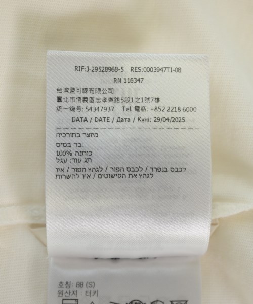 MONCLER（モンクレール）Tシャツ・カットソー 白 サイズ:S メンズ/2200729104210