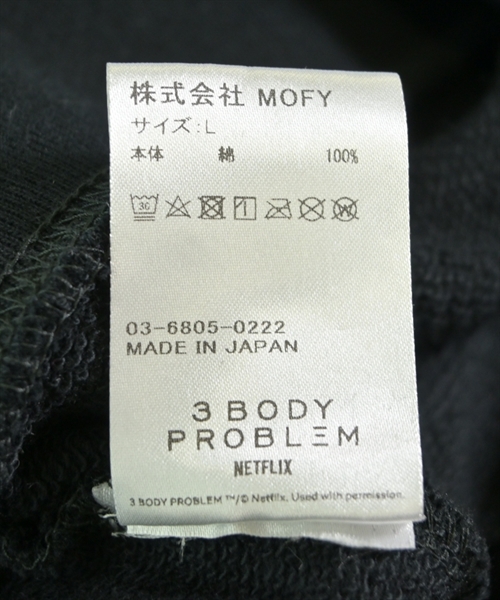 SEQUEL（シークエル）パーカー 黒 サイズ:L メンズ/2200628040046