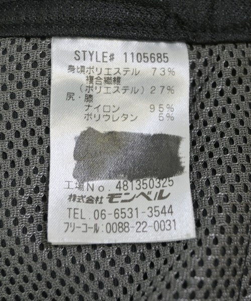 mont-bell（モンベル）その他 黒 サイズ:S メンズ/2200650610286