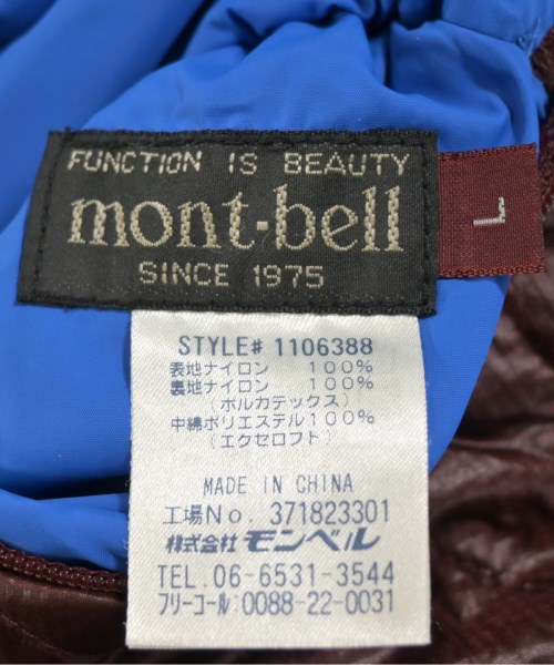 mont-bell（モンベル）ひざ丈スカート 茶 サイズ:L レディース/2200653441481