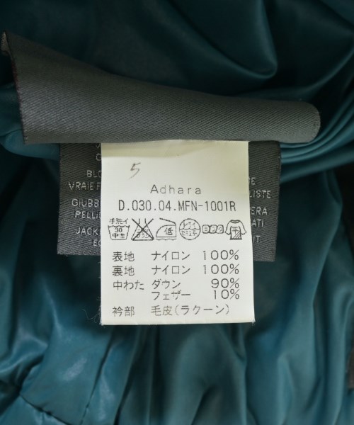 DUVETICA（デュベティカ）ダウンジャケット/ダウンベスト 緑 サイズ:38(S位) レディース/2200709101055