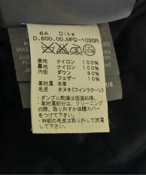 DUVETICA（デュベティカ）ダウンジャケット/ダウンベスト カーキ サイズ:42(XS位) メンズ/2200702394065