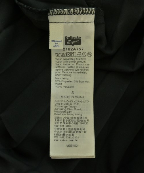 Onitsuka Tiger（オニツカタイガー）ロング・マキシ丈スカート 黒 サイズ:S レディース/2200725441029
