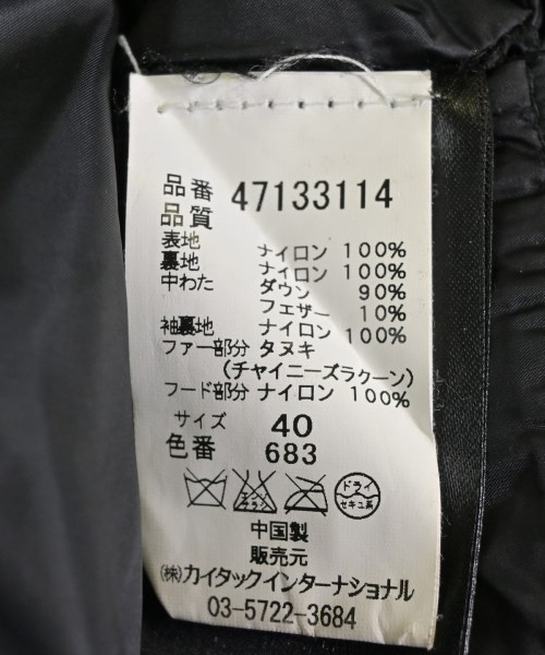 PEUTEREY（ピューテリー）ダウンコート カーキ サイズ:40(M位) レディース/2200707428017