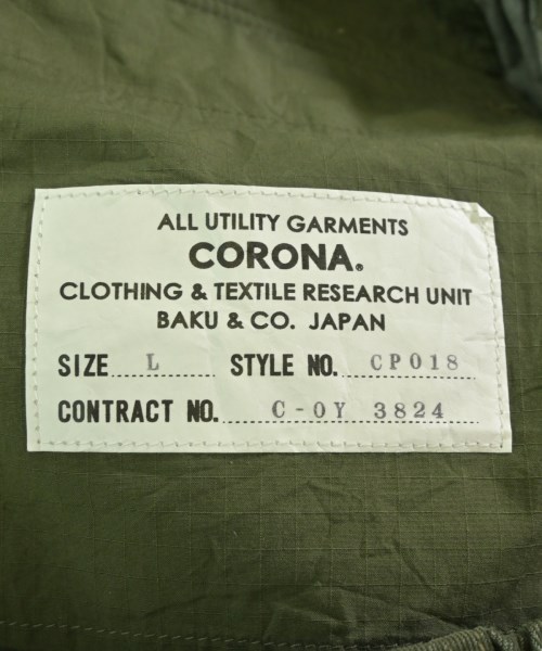 CORONA（コロナ）その他 緑 サイズ:L メンズ/2200732253189