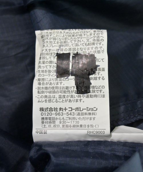 OUTDOOR products（アウトドアプロダクツ）その他 紺 サイズ:-(XS位) レディース/2200654450734