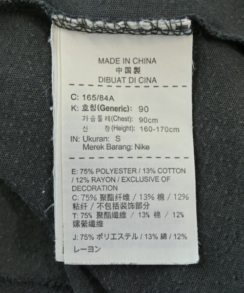 GYAKUSOU（ギャクソウ）Tシャツ・カットソー グレー サイズ:S メンズ/2200710543073