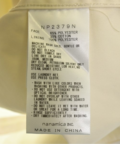 THE NORTH FACE PURPLE LABEL（ザノースフェイスパープルレーベル）マウンテンパーカー 黄 サイズ:XL メンズ/2200632557158