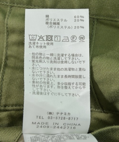 THE NORTH FACE PURPLE LABEL（ザノースフェイスパープルレーベル）その他 カーキ サイズ:32(L位) メンズ/2200729078054