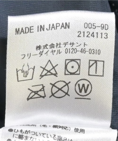 DESCENTE（デサント）ダウンジャケット/ダウンベスト 紺 サイズ:M レディース/2200615634036