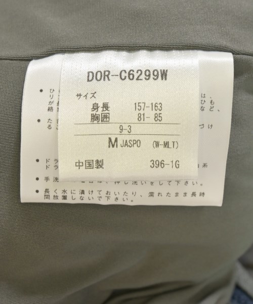 DESCENTE（デサント）その他 紺 サイズ:M レディース/2200720568035
