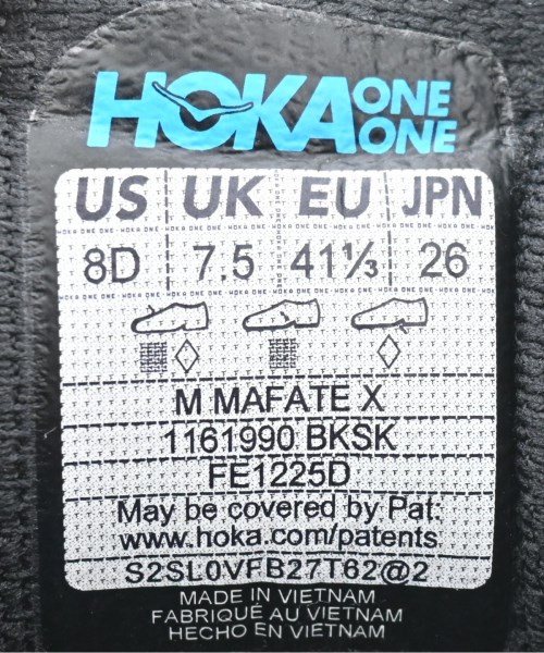 HOKA ONE ONE（ホカオネオネ）スニーカー 黒 サイズ:26cm メンズ/2200690008050