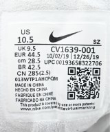 NIKE（ナイキ）スニーカー グレー サイズ:28.5cm メンズ/2200491454124