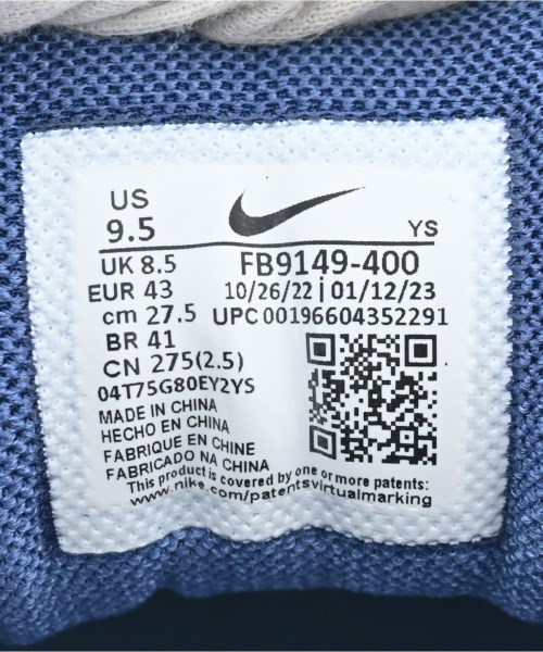 NIKE（ナイキ）スニーカー 青 サイズ:27.5cm メンズ/2200558484026