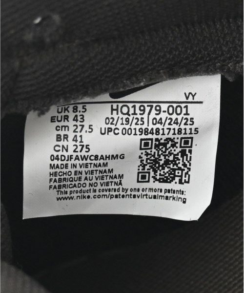 NIKE（ナイキ）スニーカー 茶 サイズ:27.5cm メンズ/2200615238050