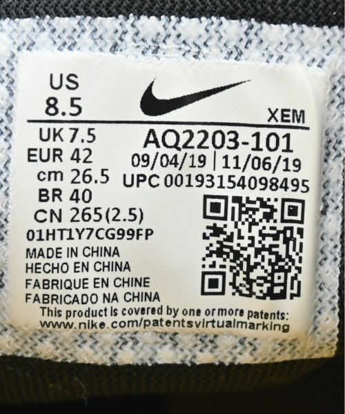 NIKE（ナイキ）スニーカー グレー サイズ:26.5cm メンズ/2200641571442