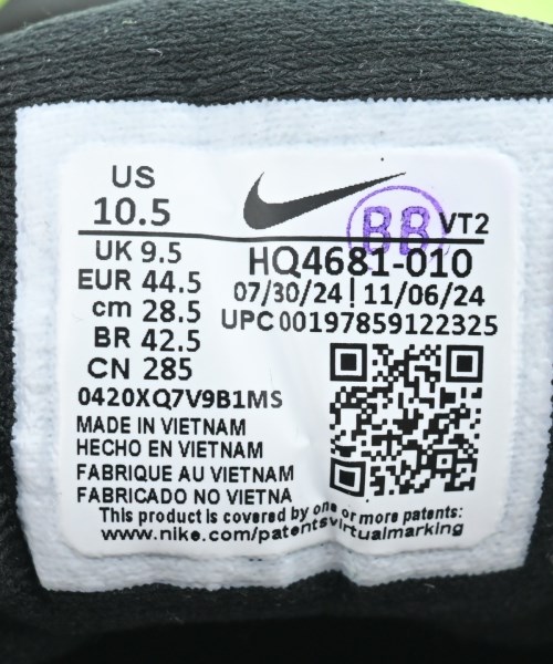 NIKE（ナイキ）スニーカー 緑 サイズ:28.5cm メンズ/2200642219244