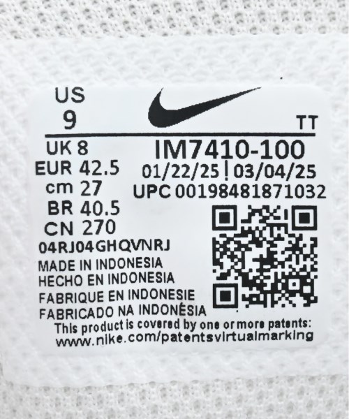 NIKE（ナイキ）スニーカー グレー サイズ:27cm メンズ/2200643797130