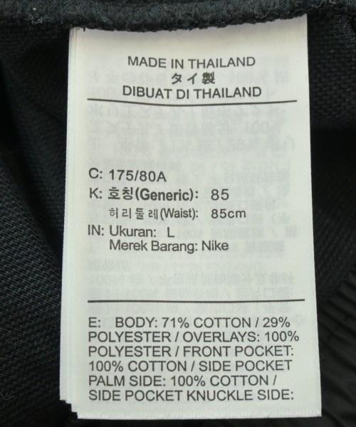 NIKE（ナイキ）スウェットパンツ 黒 サイズ:L メンズ/2200593198629