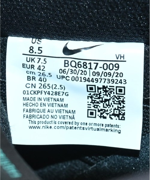 NIKE（ナイキ）スニーカー グレー サイズ:26.5cm メンズ/2200598436108