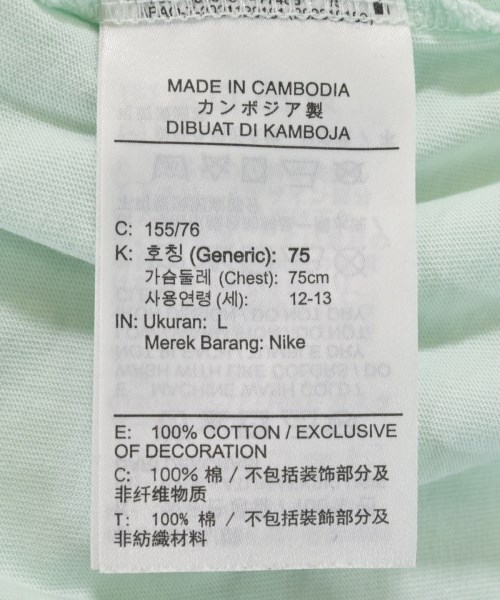 NIKE（ナイキ）Tシャツ・カットソー 緑 サイズ:L レディース/2200528850110