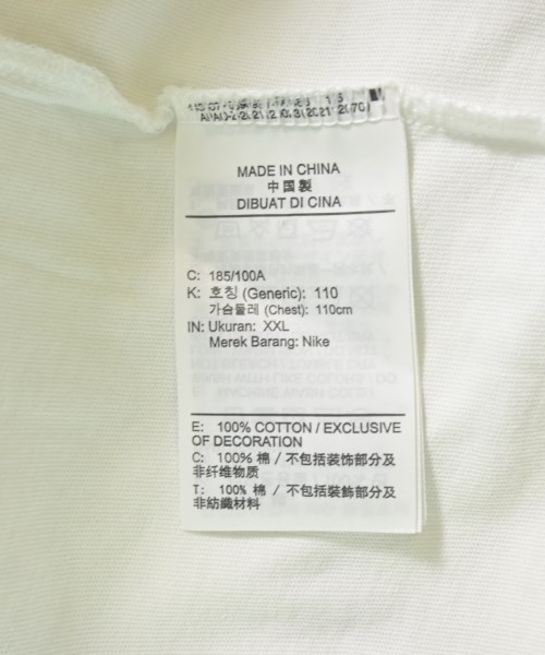 NIKE（ナイキ）Tシャツ・カットソー 白 サイズ:XXL メンズ/2200547157030