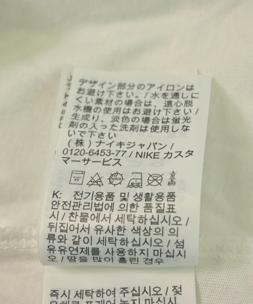 NIKE（ナイキ）Tシャツ・カットソー 白 サイズ:S メンズ/2200624950035