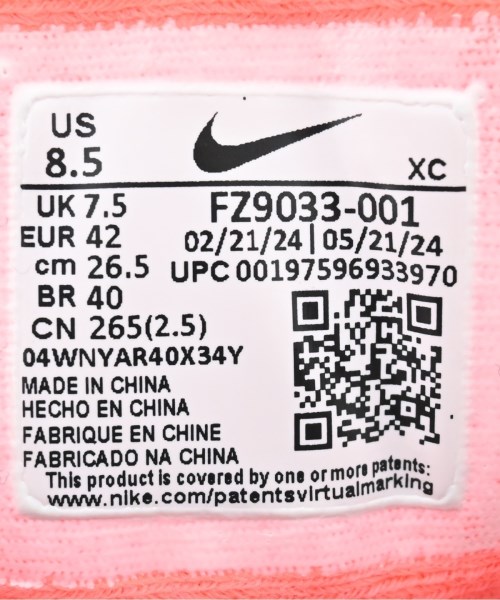 NIKE（ナイキ）スニーカー 白 サイズ:26.5cm メンズ/2200625544066