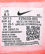 NIKE（ナイキ）スニーカー 白 サイズ:26.5cm メンズ/2200625544066