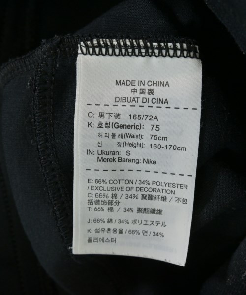 NIKE（ナイキ）スウェットパンツ 黒 サイズ:S メンズ/2200619053031