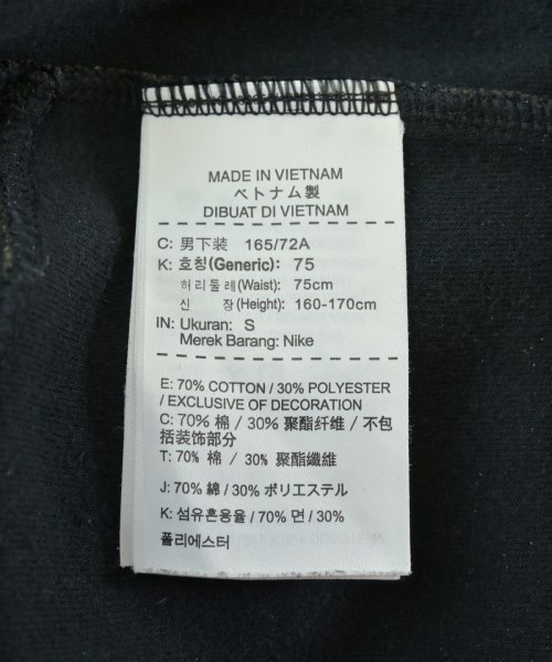 NIKE（ナイキ）スウェットパンツ カーキ サイズ:S メンズ/2200619053048