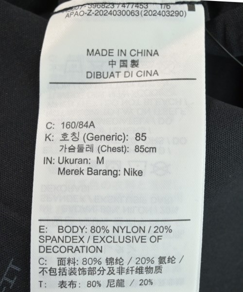 NIKE（ナイキ）Tシャツ・カットソー 黒 サイズ:M レディース/2200624911081