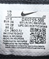 NIKE（ナイキ）スニーカー 紫 サイズ:28cm メンズ/2200621132014