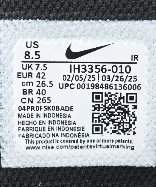 NIKE（ナイキ）スニーカー 緑 サイズ:26.5cm メンズ/2200620394055