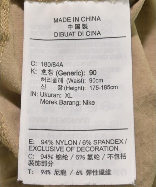 NIKE（ナイキ）スウェットパンツ ベージュ サイズ:XL メンズ/2200618777082