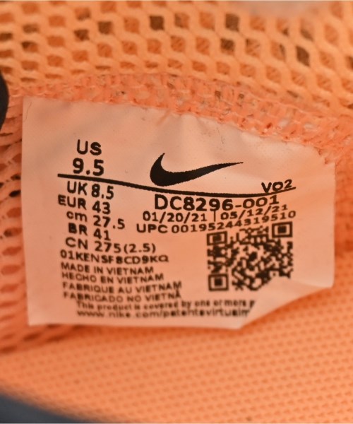 NIKE（ナイキ）スニーカー グレー サイズ:27.5cm メンズ/2200620050135