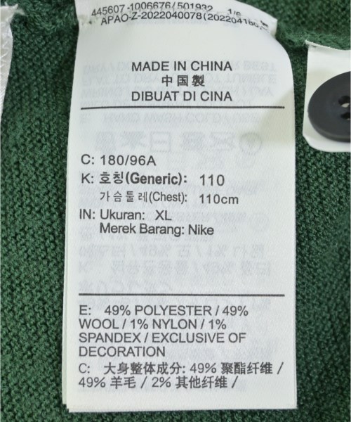 NIKE（ナイキ）カーディガン 緑 サイズ:XL メンズ/2200612333109