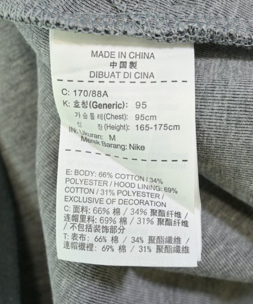 NIKE（ナイキ）パーカー グレー サイズ:M メンズ/2200618041206
